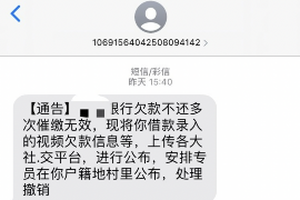 晋江讨债公司成功追讨回批发货款50万成功案例